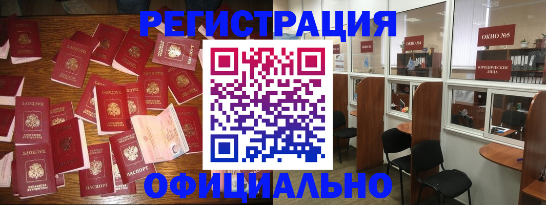 пропишу в квартире в Чапаевске